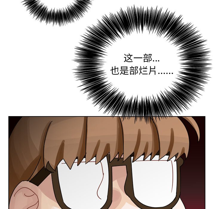 第38話 - 第113张