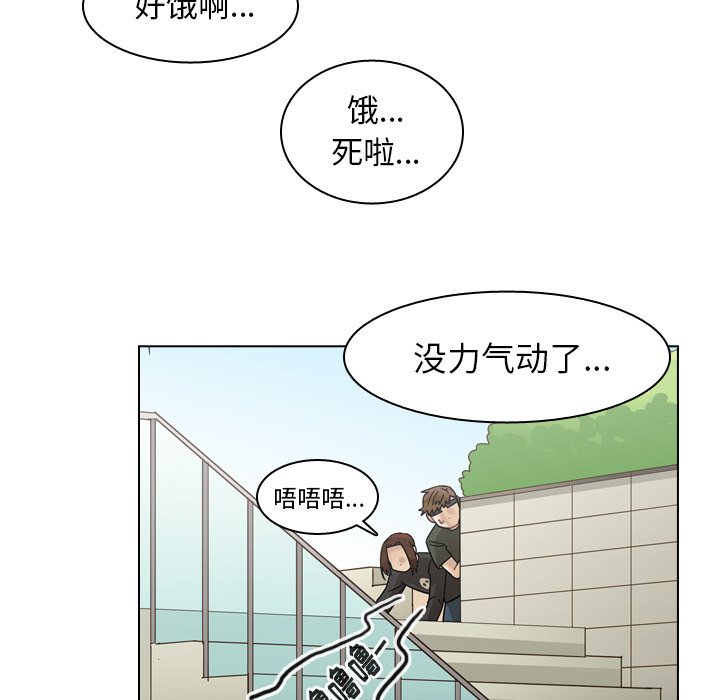 第38話 - 第119张