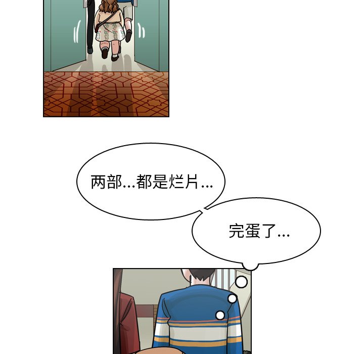 第38話 - 第127张