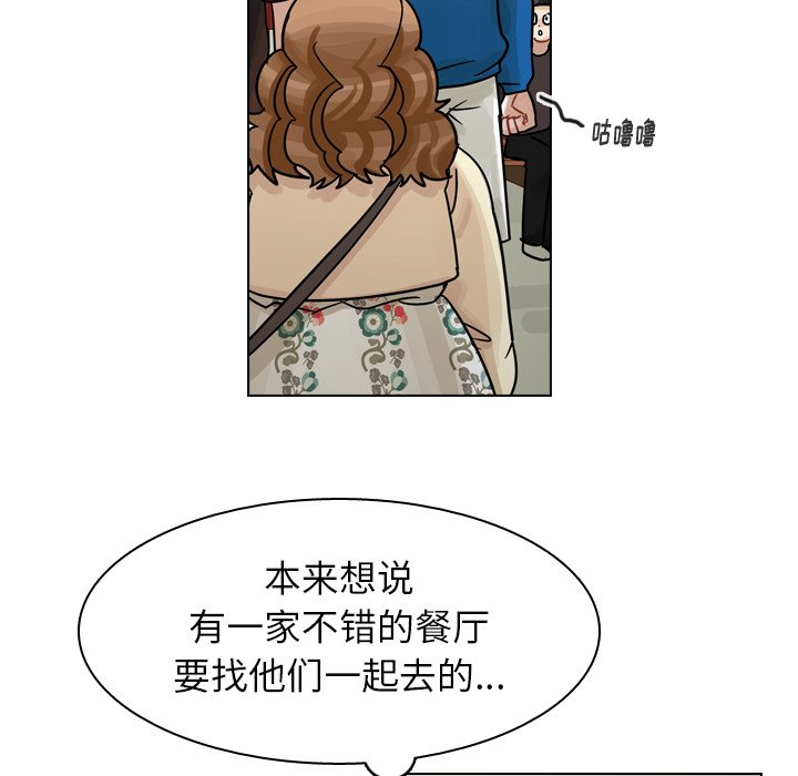 第38話 - 第128张
