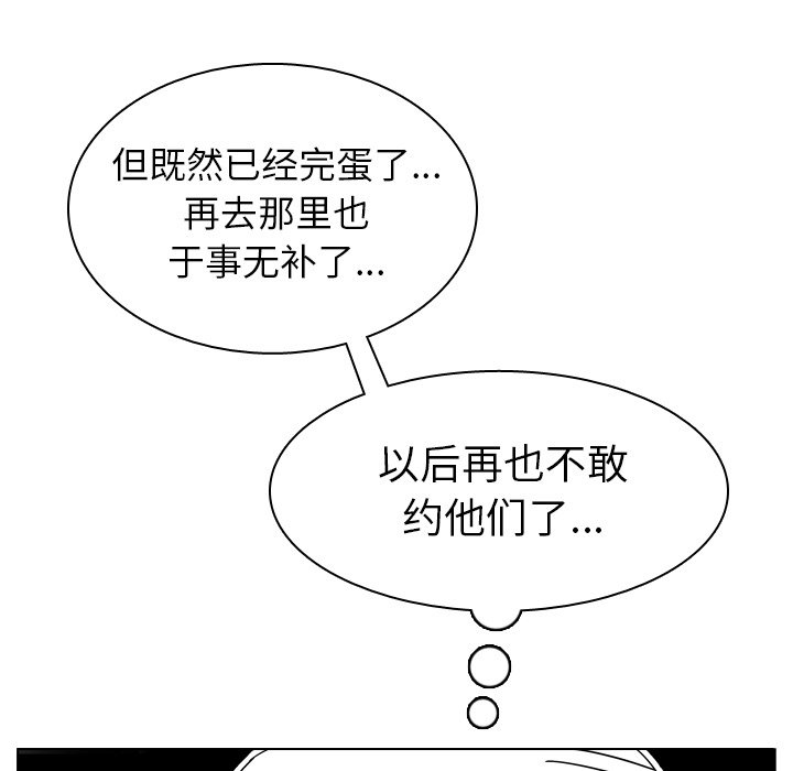 第38話 - 第130张