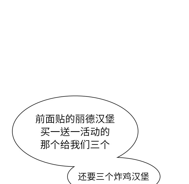 第38話 - 第132张