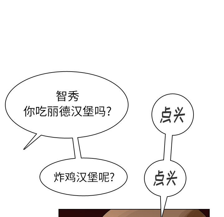 第38話 - 第134张