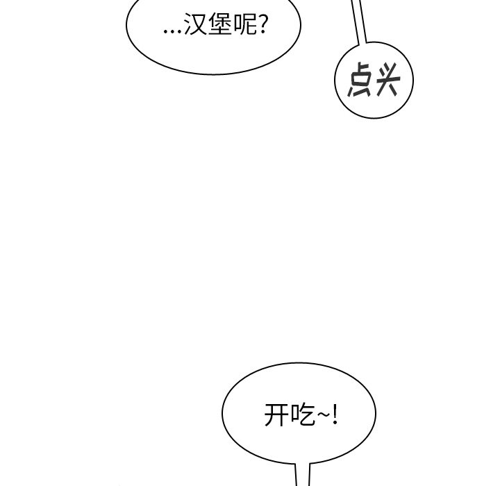 第38話 - 第136张
