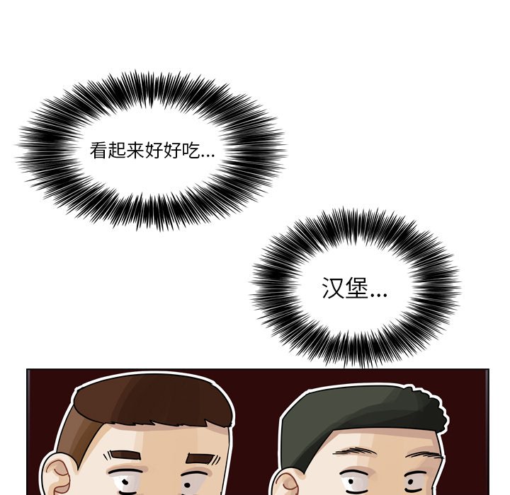 第38話 - 第143张