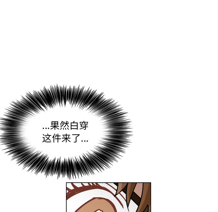 第38話 - 第17张