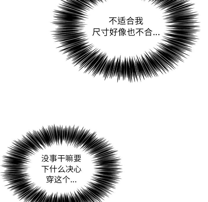 第38話 - 第19张