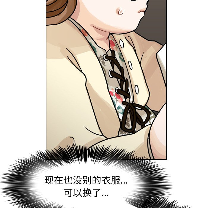 第38話 - 第21张