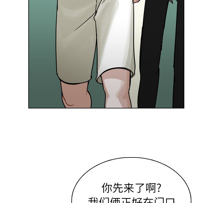 第38話 - 第24张