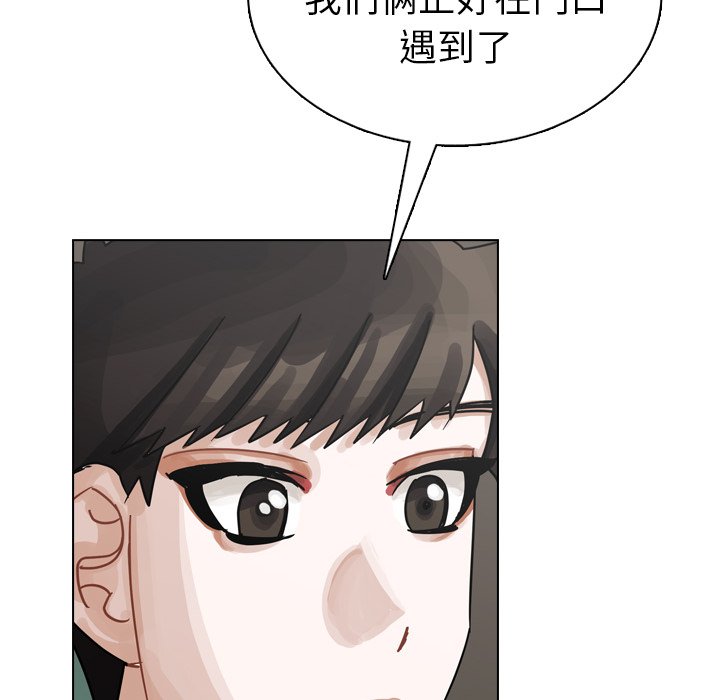 第38話 - 第25张