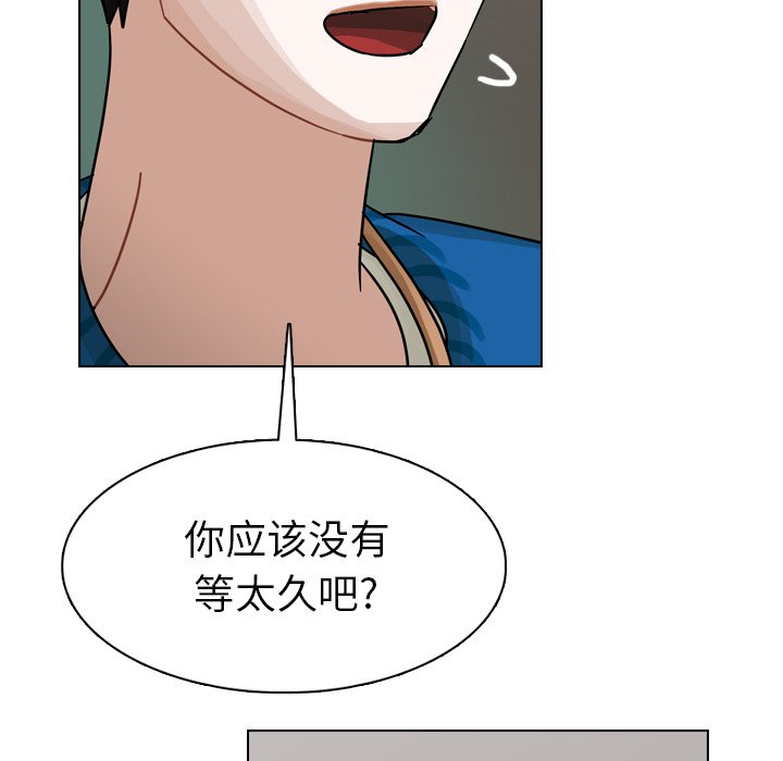 第38話 - 第26张