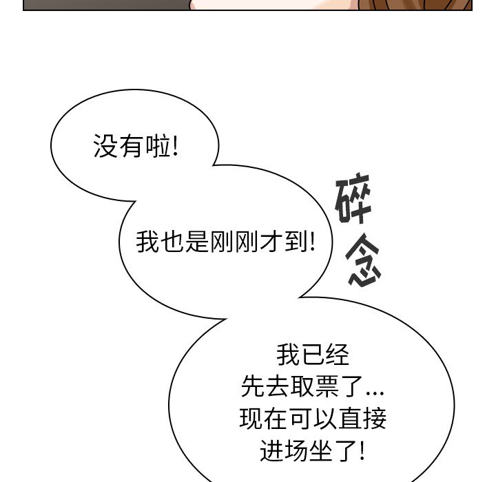 第38話 - 第29张