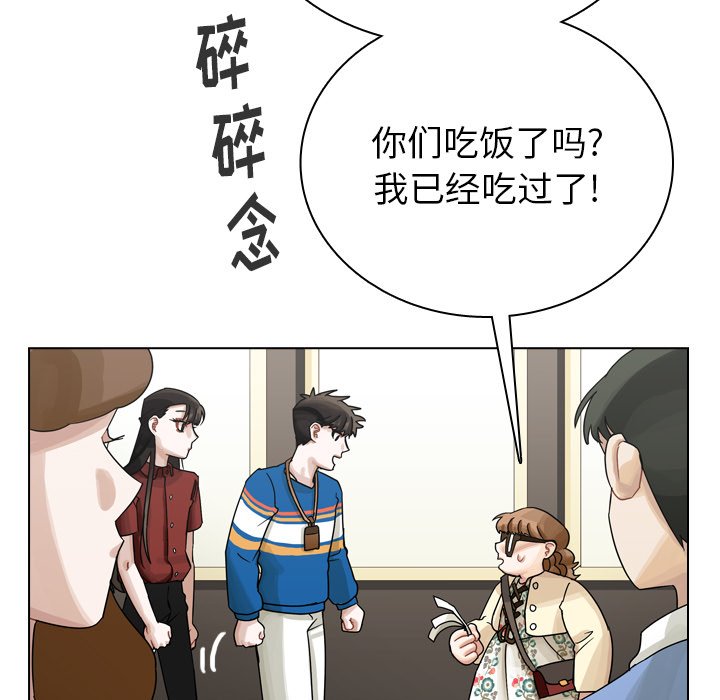 第38話 - 第30张