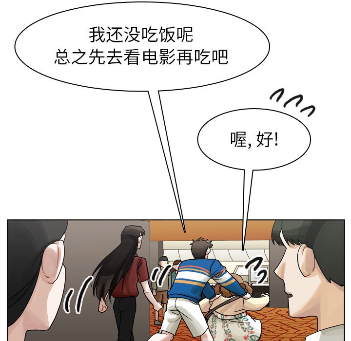 第38話 - 第32张