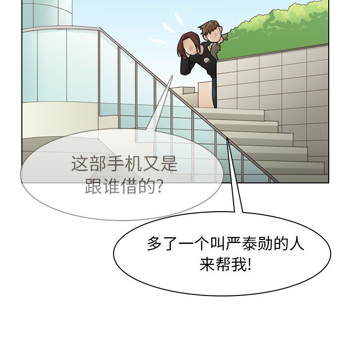 第38話 - 第39张