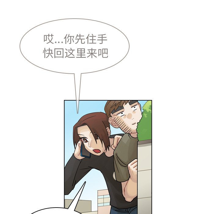 第38話 - 第40张