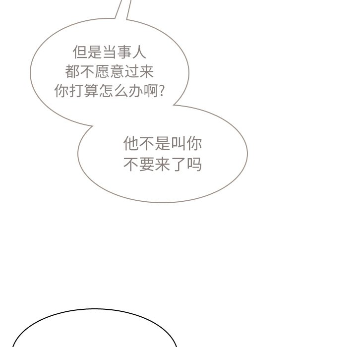 第38話 - 第43张