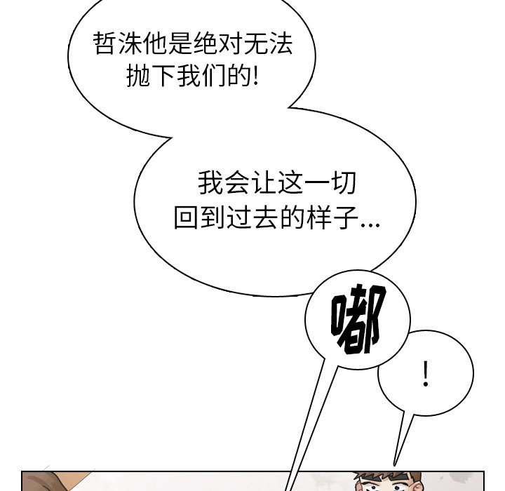 第38話 - 第45张