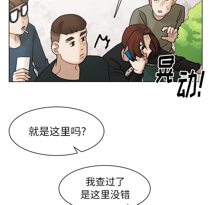 第38話 - 第46张