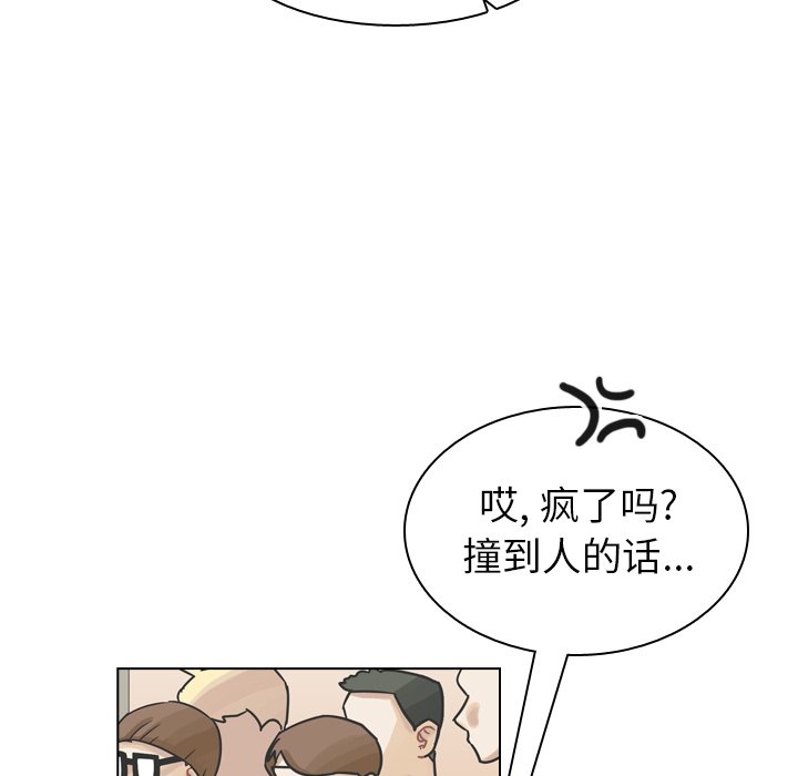 第38話 - 第47张