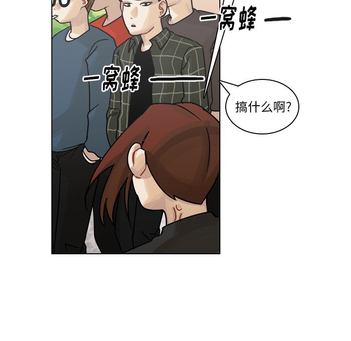 第38話 - 第48张