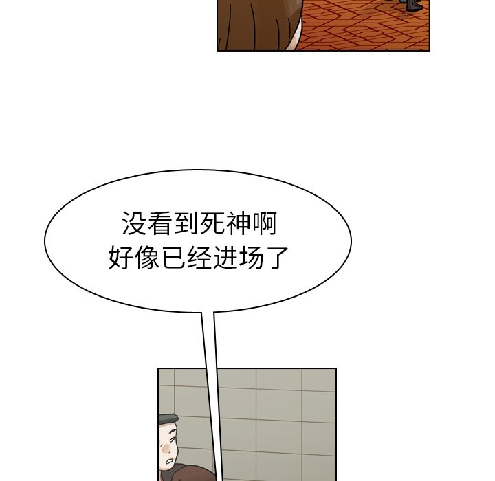 第38話 - 第58张
