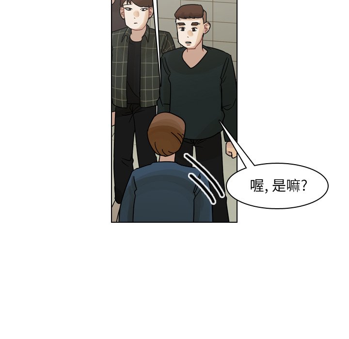 第38話 - 第59张