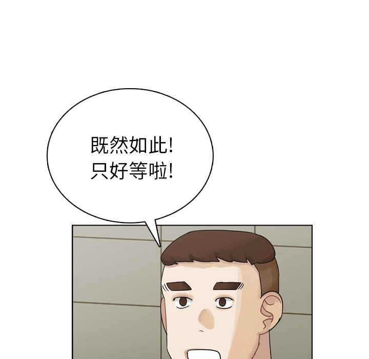 第38話 - 第60张