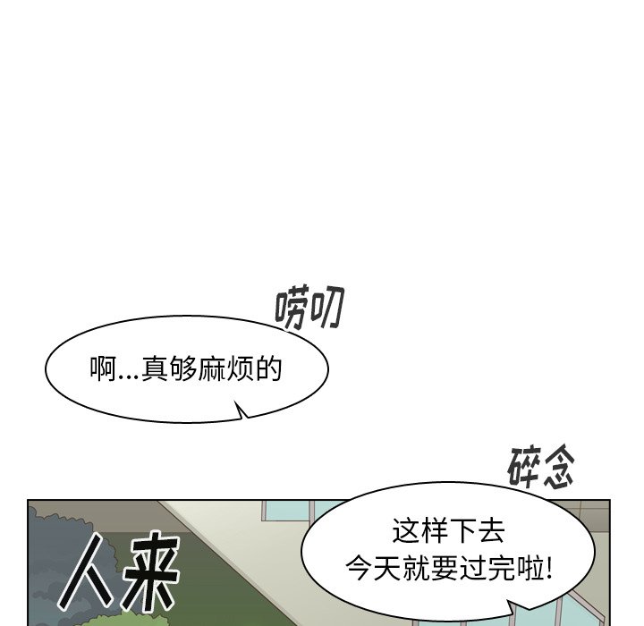 第38話 - 第62张