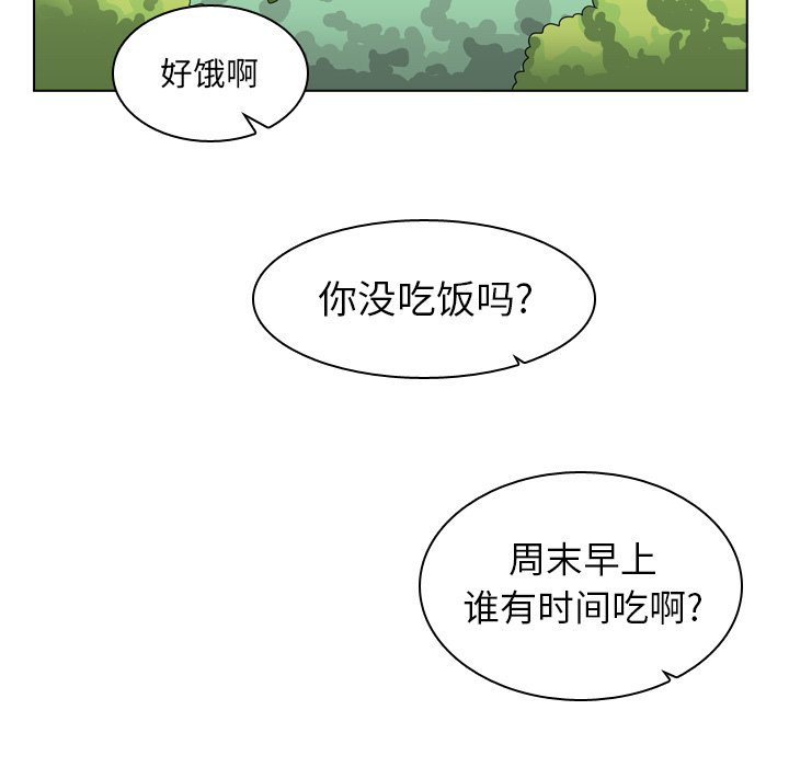 第38話 - 第64张