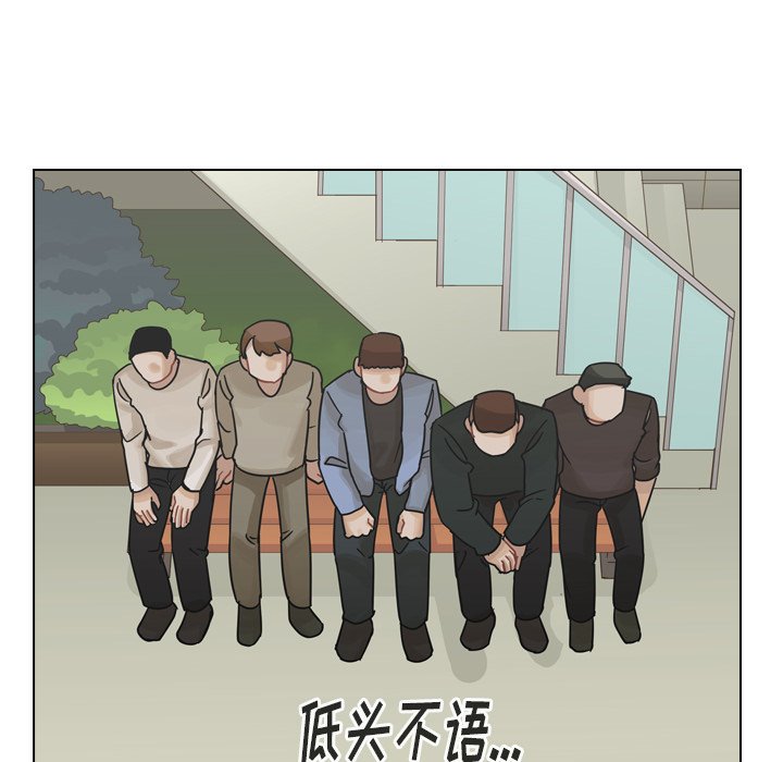 第38話 - 第65张