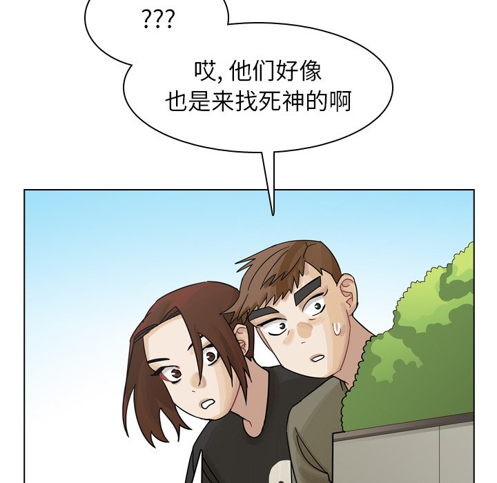 第38話 - 第67张