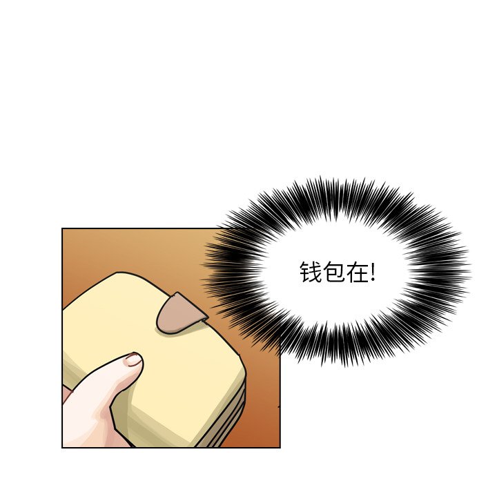 第38話 - 第7张