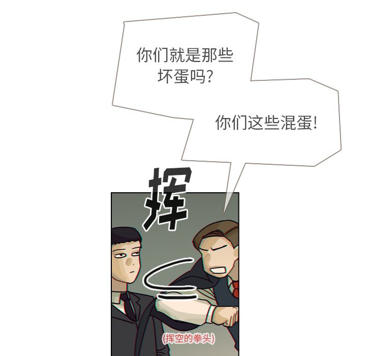 第38話 - 第72张