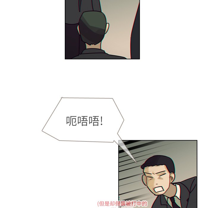 第38話 - 第73张