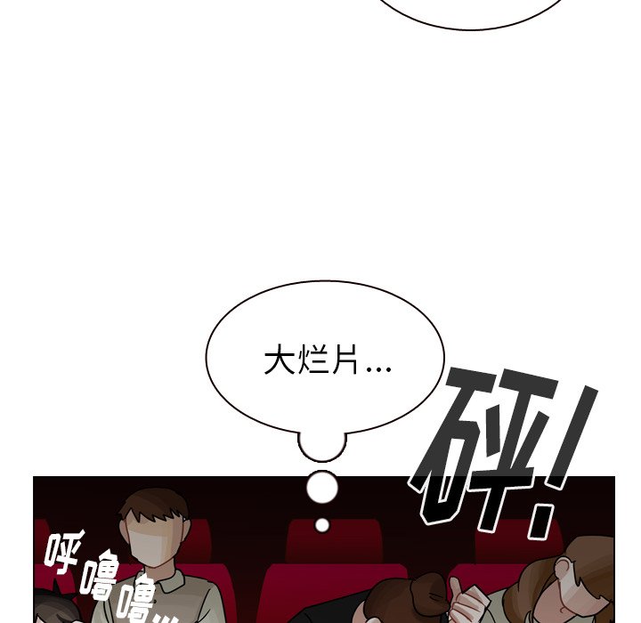 第38話 - 第76张