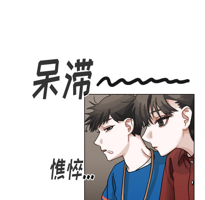 第38話 - 第82张