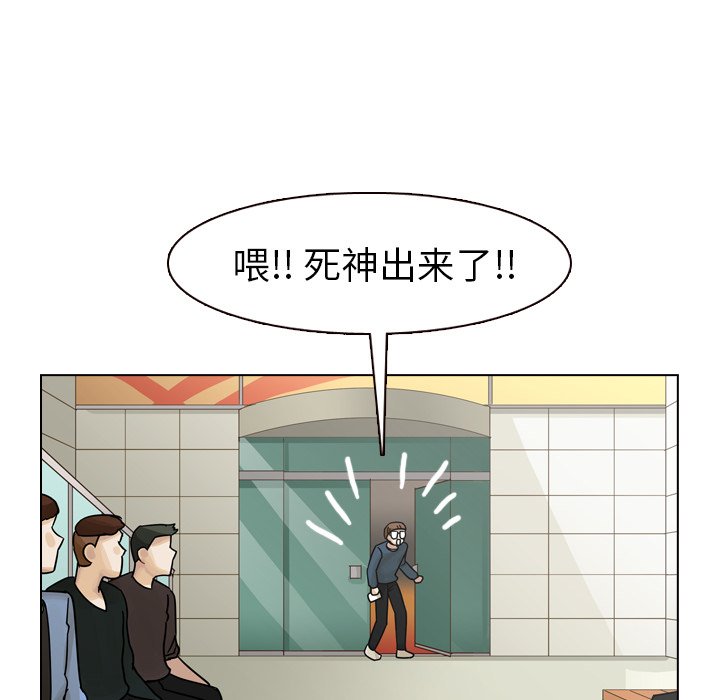第38話 - 第84张