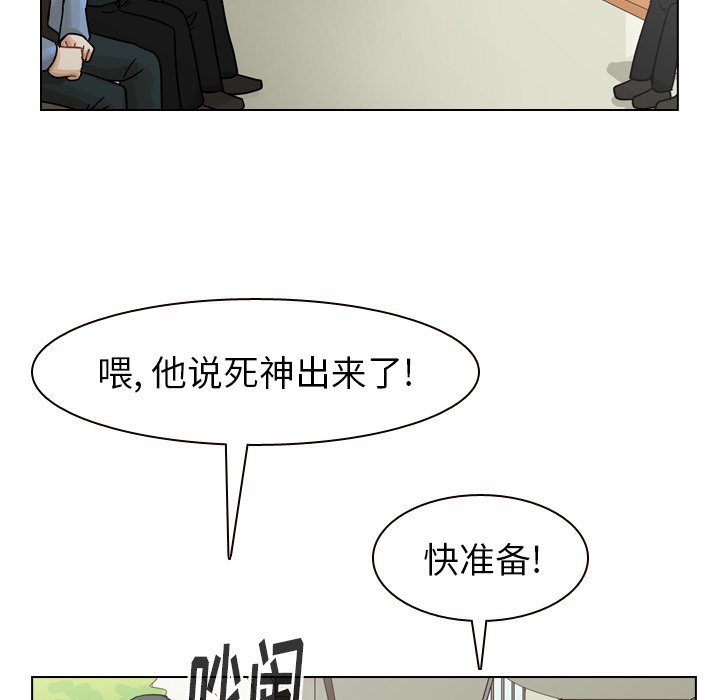 第38話 - 第85张