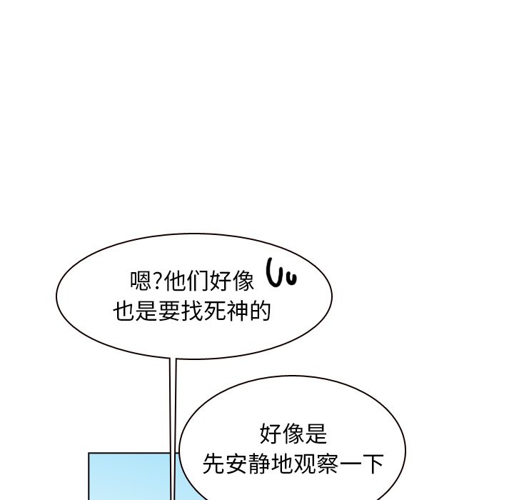 第38話 - 第87张