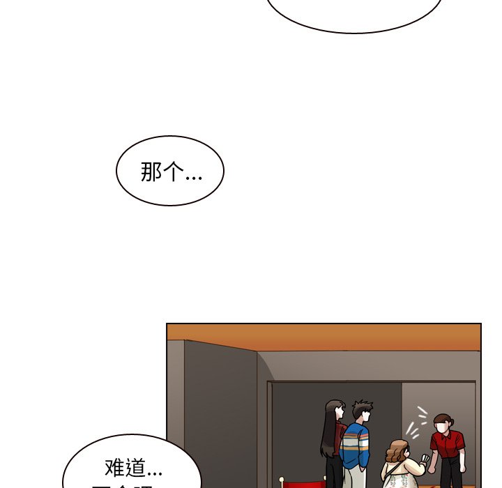 第38話 - 第89张