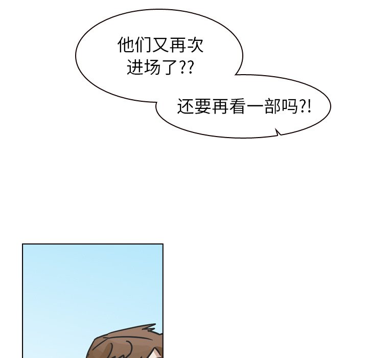 第38話 - 第91张