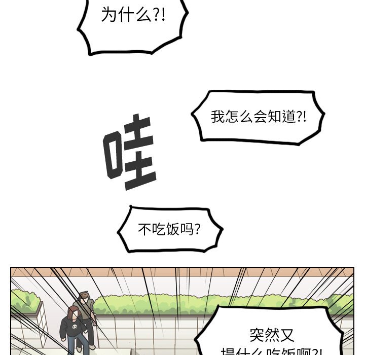 第38話 - 第93张