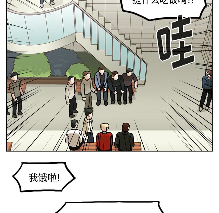 第38話 - 第94张