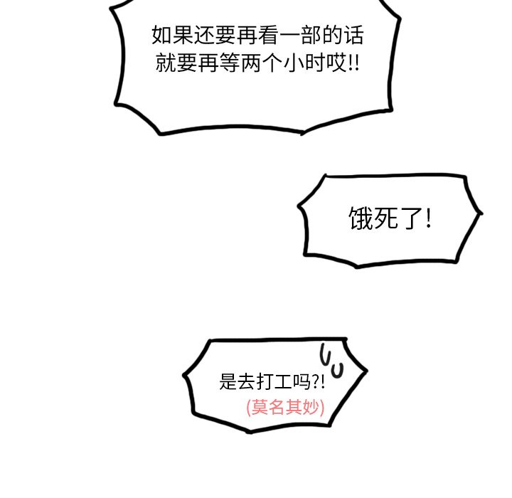第38話 - 第95张