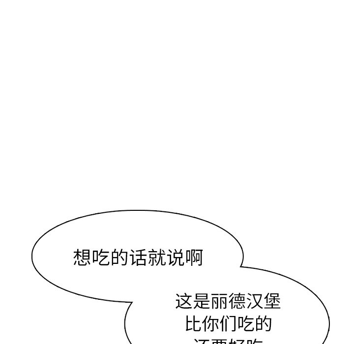 第39話 - 第107张