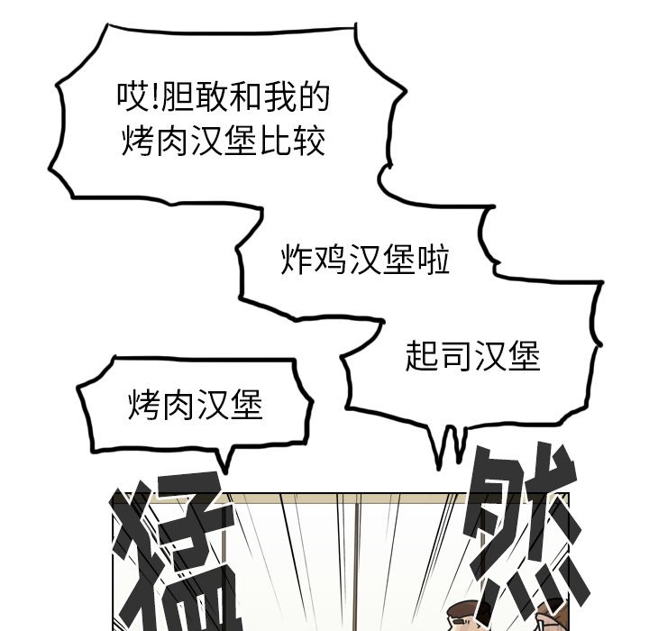 第39話 - 第113张