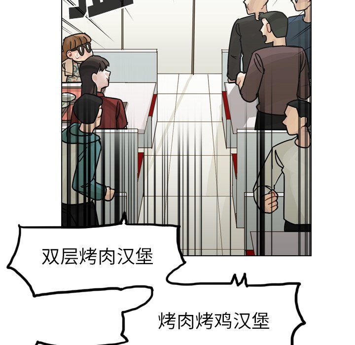 第39話 - 第114张