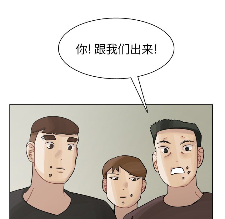 第39話 - 第116张