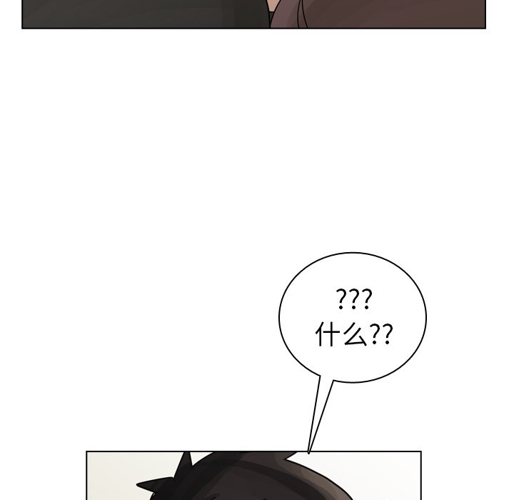 第39話 - 第117张